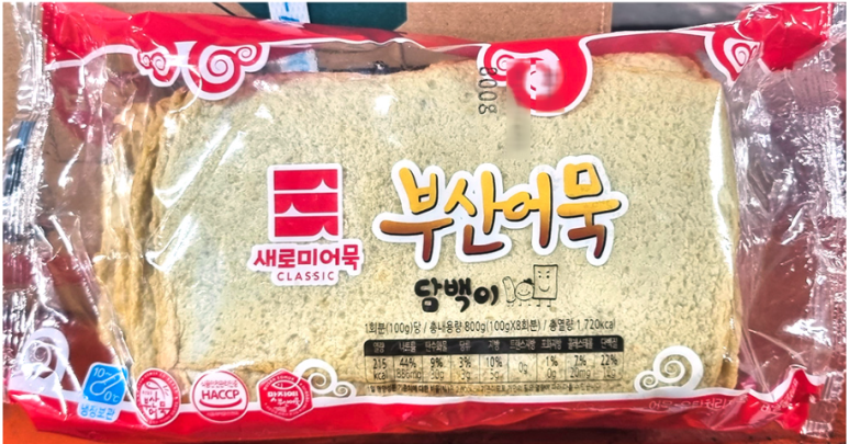 새로미유통 이미지