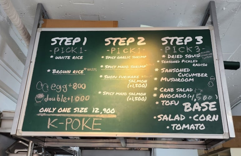 클로버포케 이미지