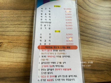 명성칼국수 이미지