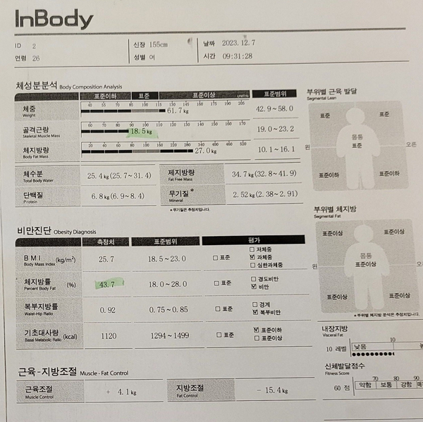 미다스짐헬스 이미지