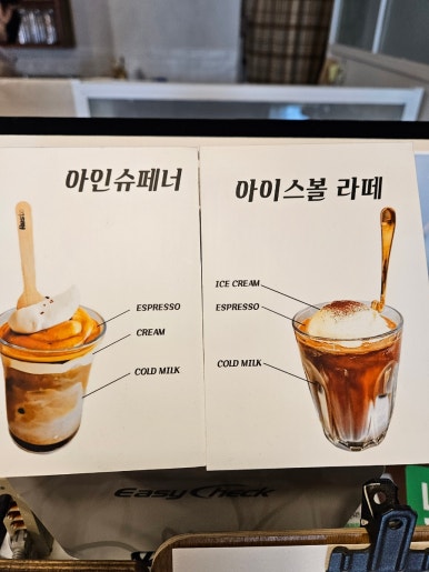 레스토커피(RESTO COFFEE) 이미지