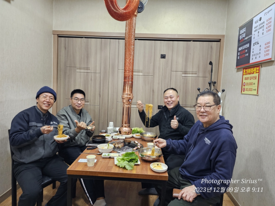대호금산공업사 이미지