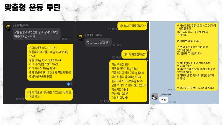 센스짐석남점 이미지