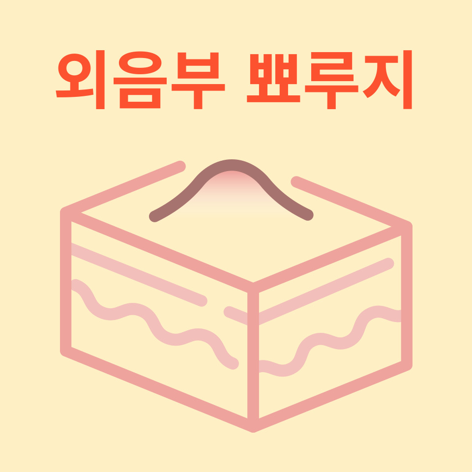 율산부인과의원 이미지
