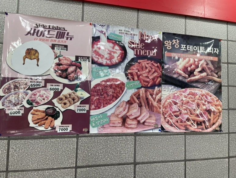 오구쌀피자 이미지