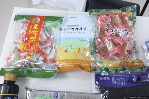 울릉유통 이미지