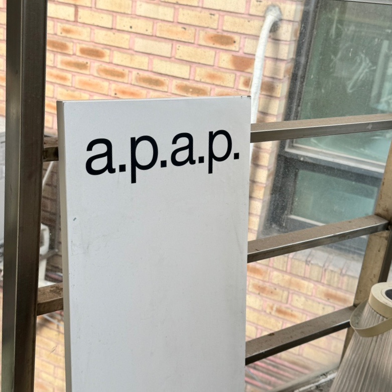 어피스어피스 이미지