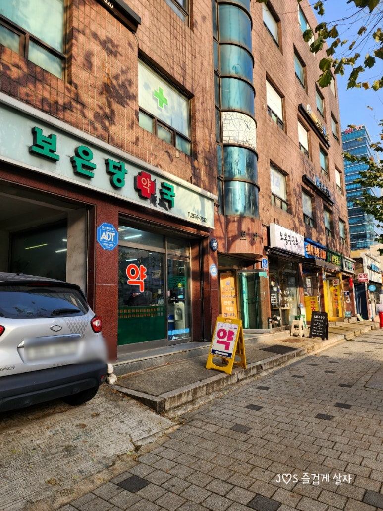 보은커피아카데미학원 이미지