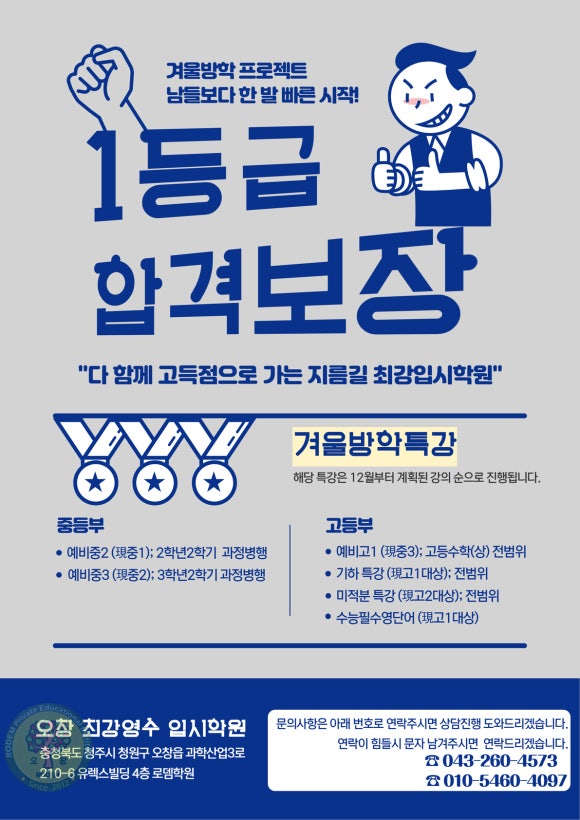 로뎀컨설팅 이미지