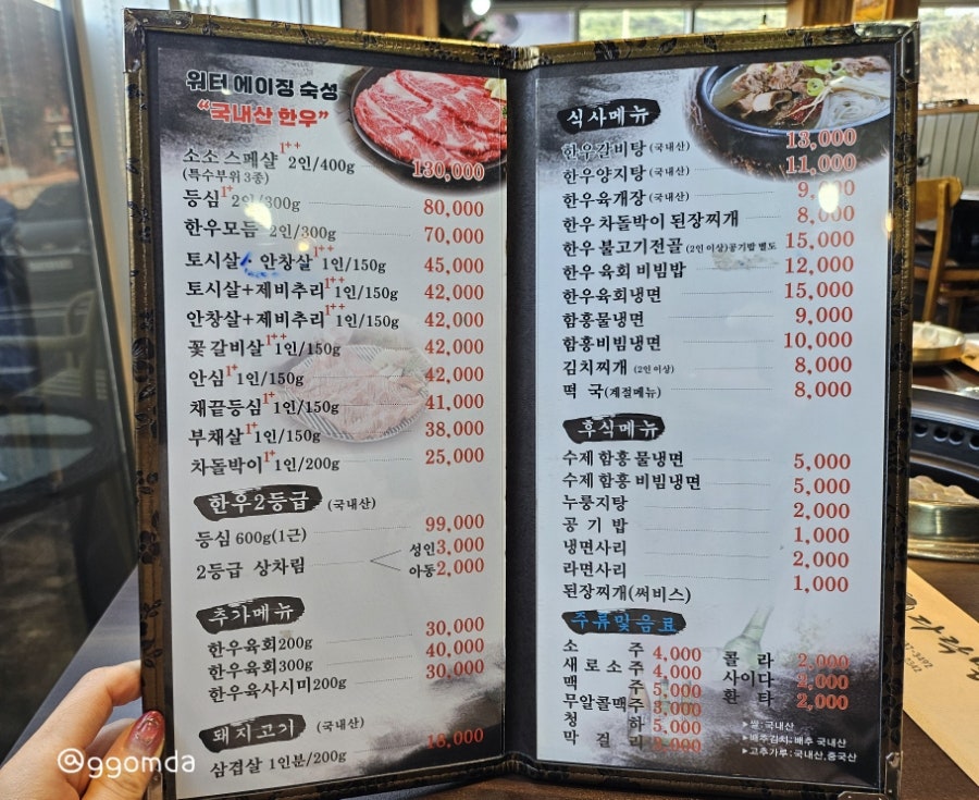 소소한우다락말 이미지
