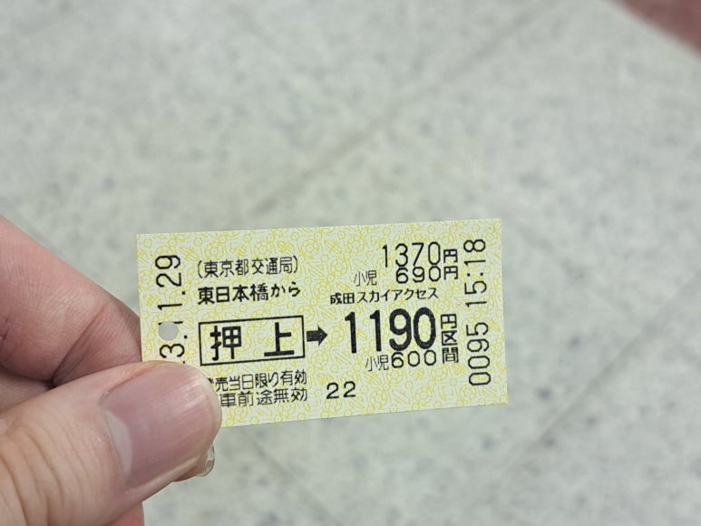 스카이마쓰 이미지