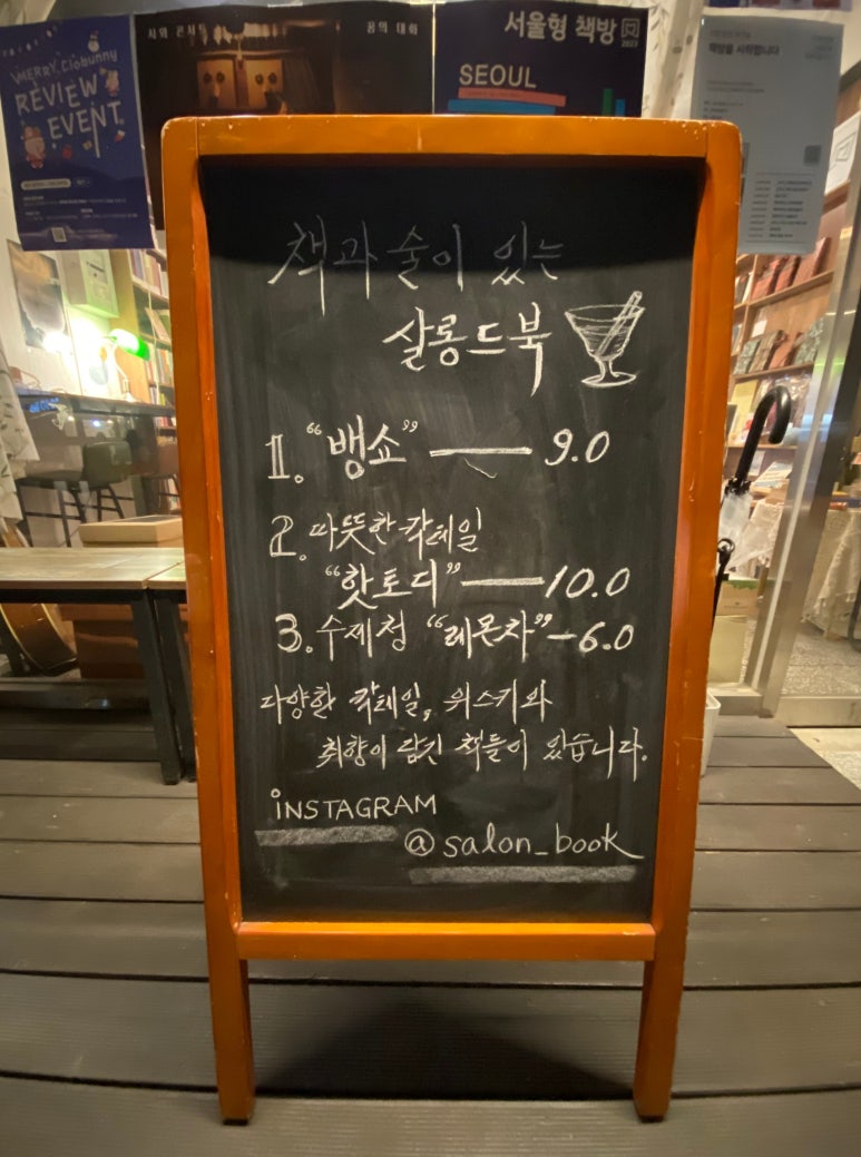 쌀롱드북 이미지