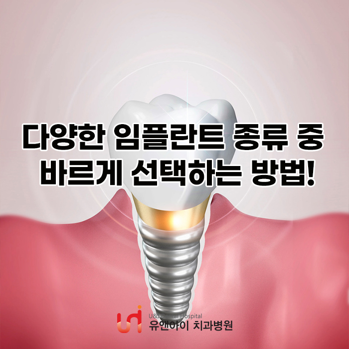 연제바른치과 이미지