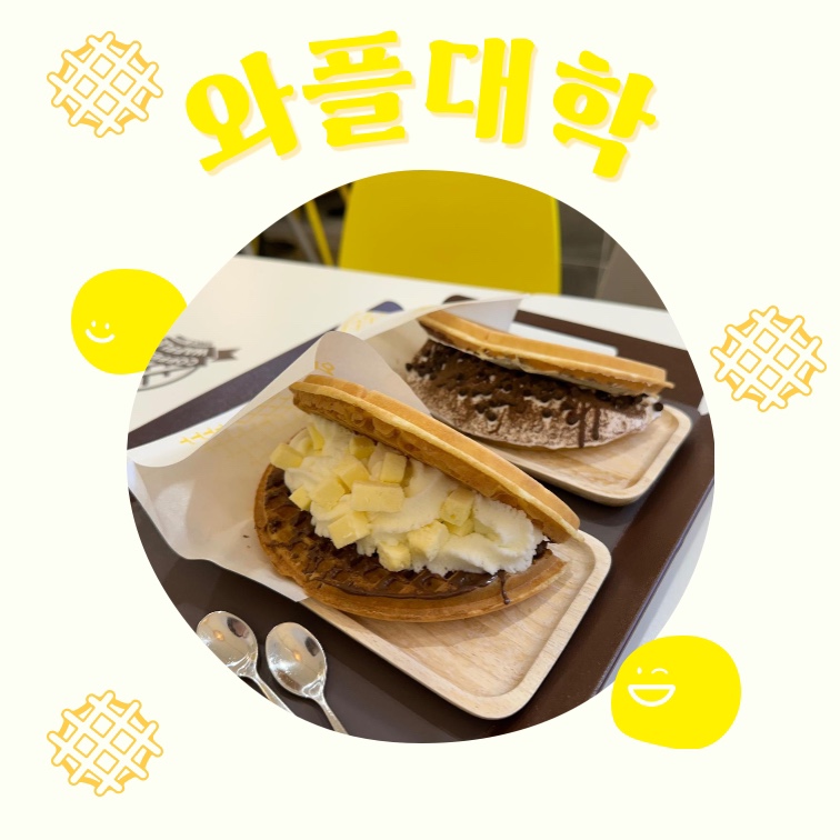 와플대학구미옥계캠퍼스 이미지