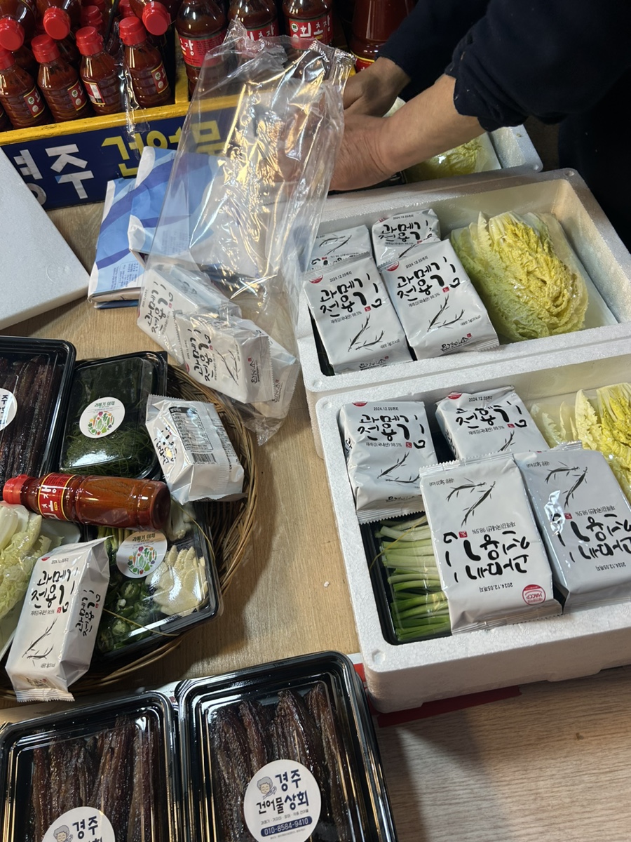 죽도상회수산물 이미지