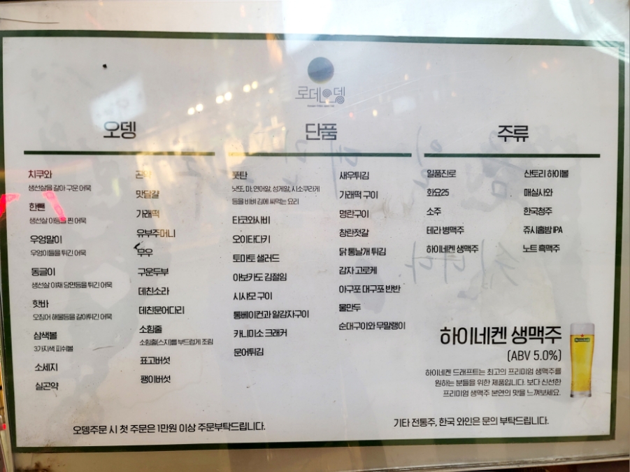 로데오뎅 이미지