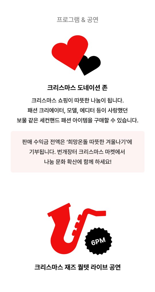 장터스토어 이미지