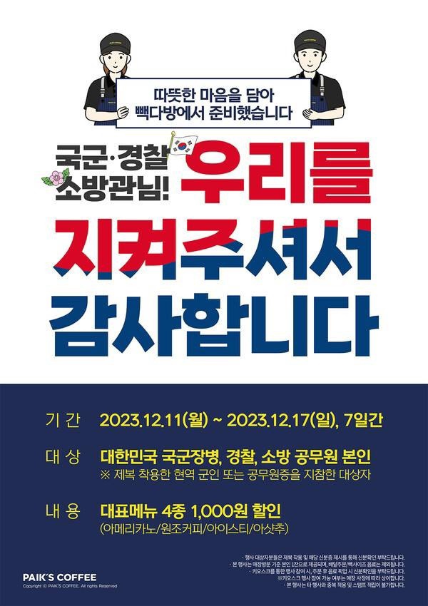 우리 다방 이미지