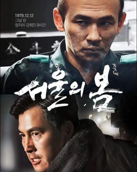 천복권방 이미지