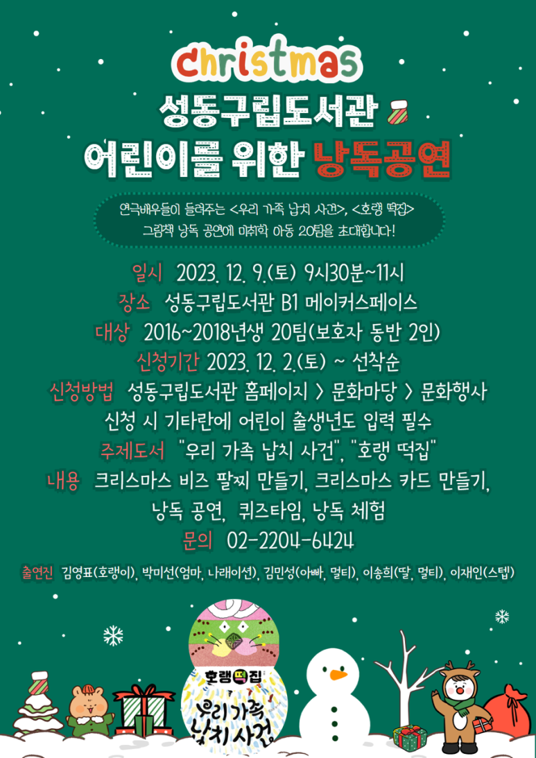우리떡집 이미지