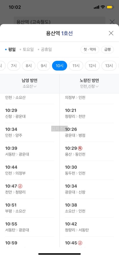 샵샤브 이미지