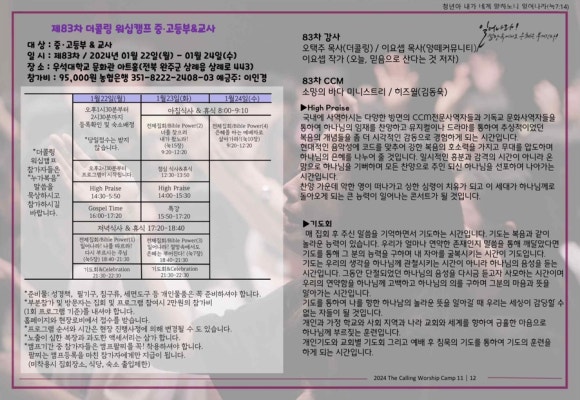더콜링 이미지