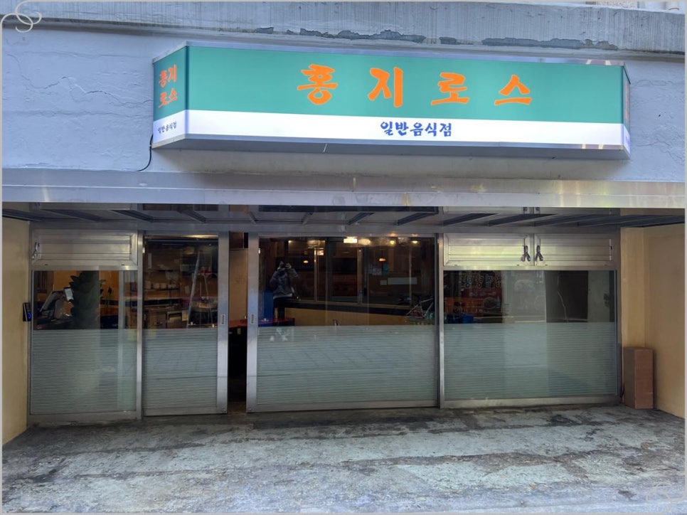 월로스 이미지