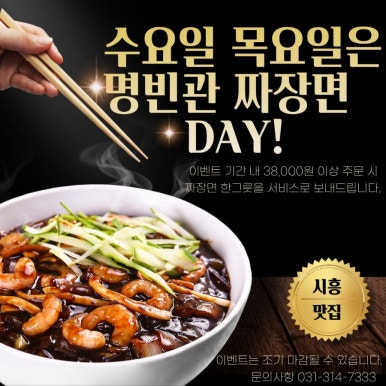 명빈관 이미지