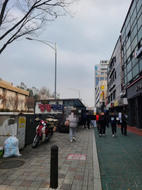 고수의운전면허노량진역점 이미지