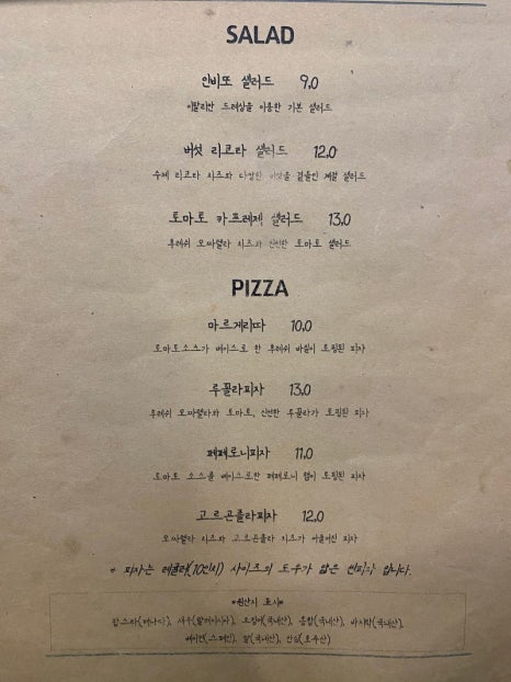 인비또 이미지