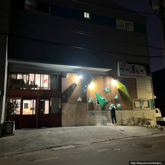 클럽스파이더클라이밍 이미지