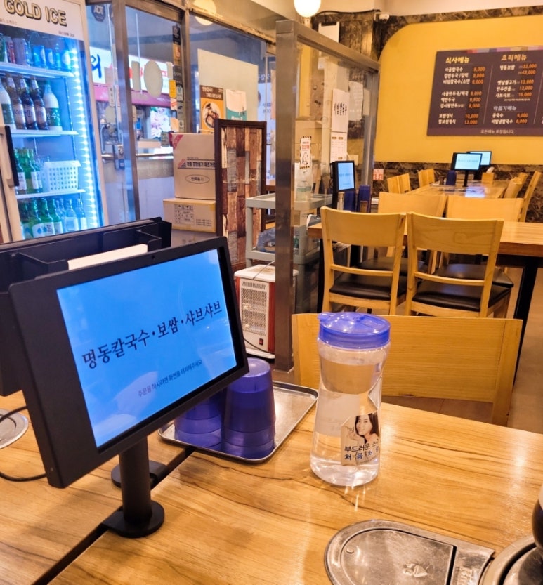 명동칼국수보쌈샤브샤브 이미지