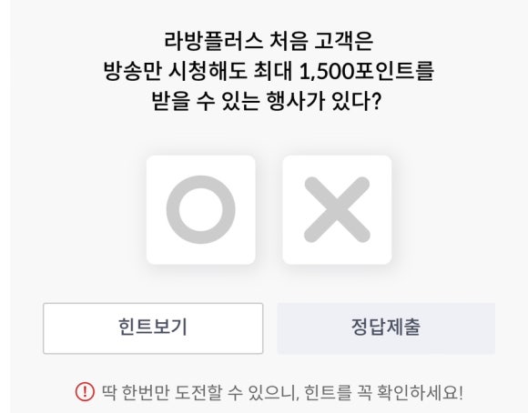 테크만통산 이미지