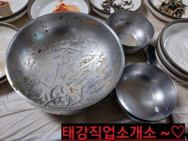 하나식당 백반전문점 이미지