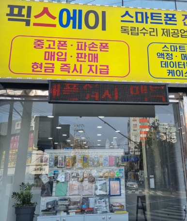 픽스에이 이미지