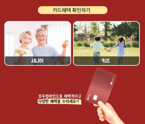 모두컴바인 이미지