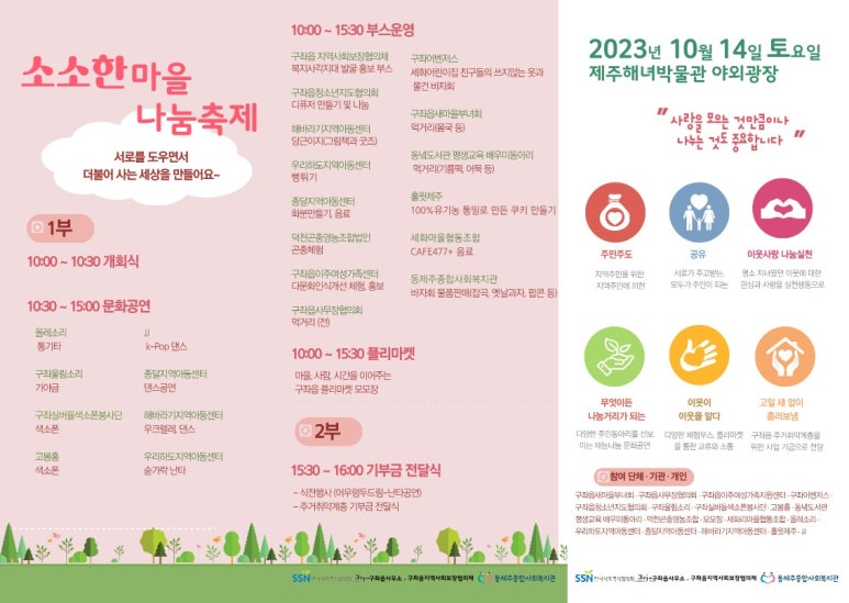 동화라이프 이미지