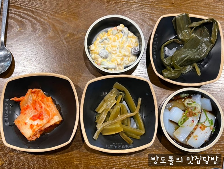 개항로 육고기 이미지