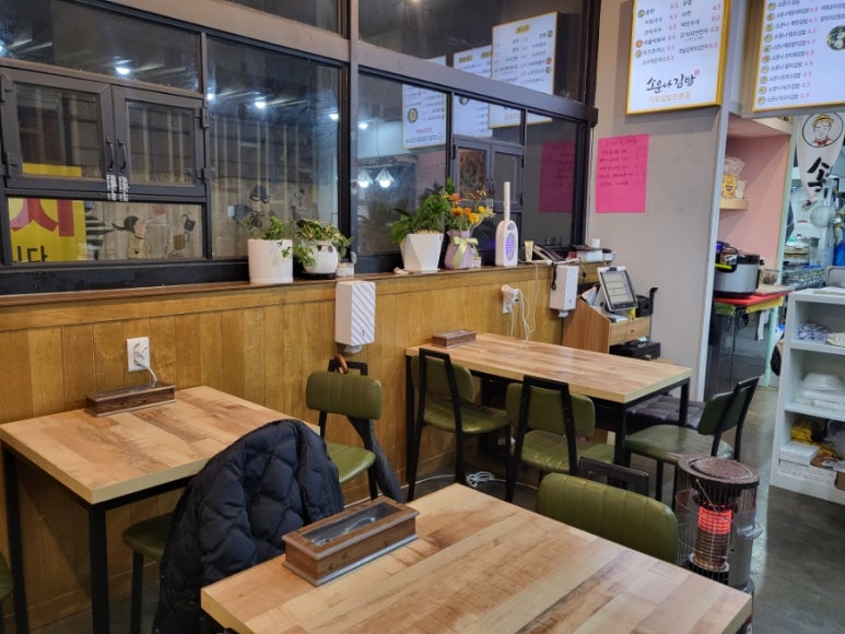 소운나김밥 이미지