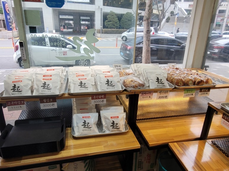 빵장수단팥빵 분당점 이미지