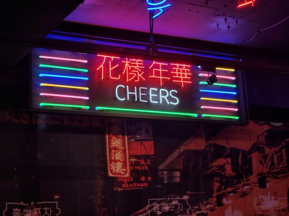 홍콩포차 이미지
