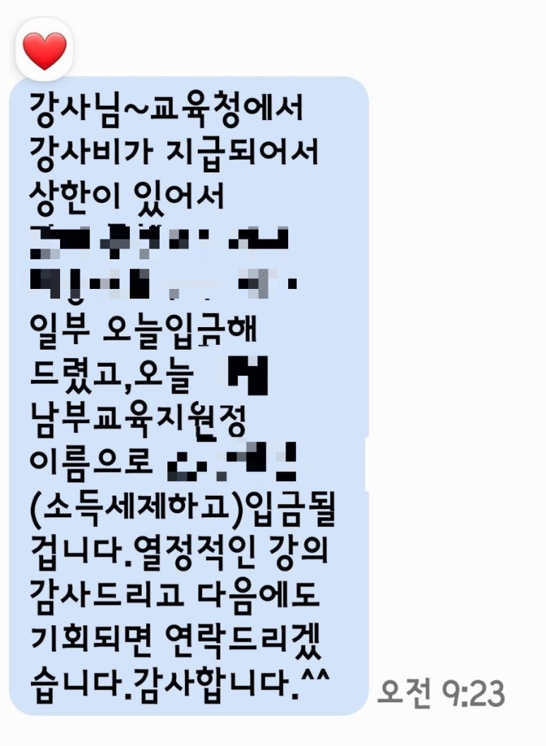 공감힐링연구소 이미지