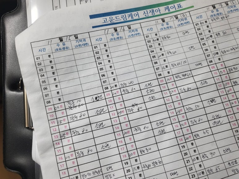 고운드림케어 이미지