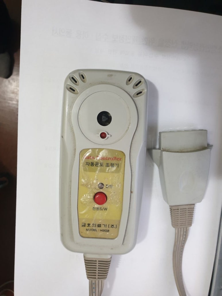 (주) 금호 이미지