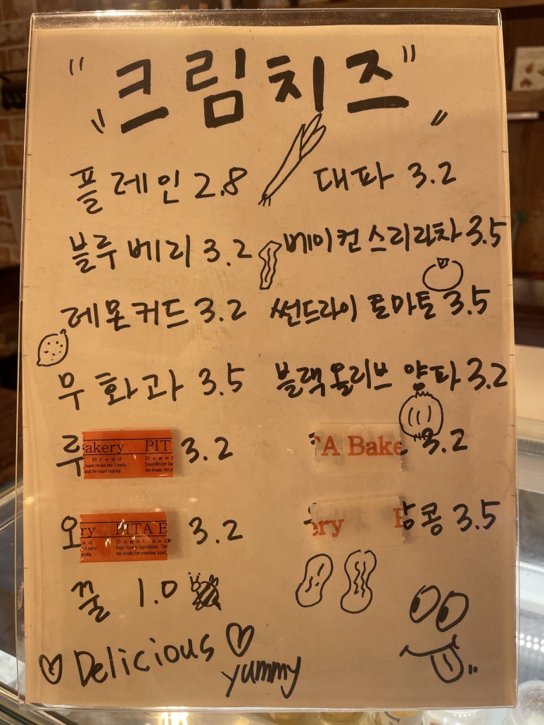 달콤보송 이미지