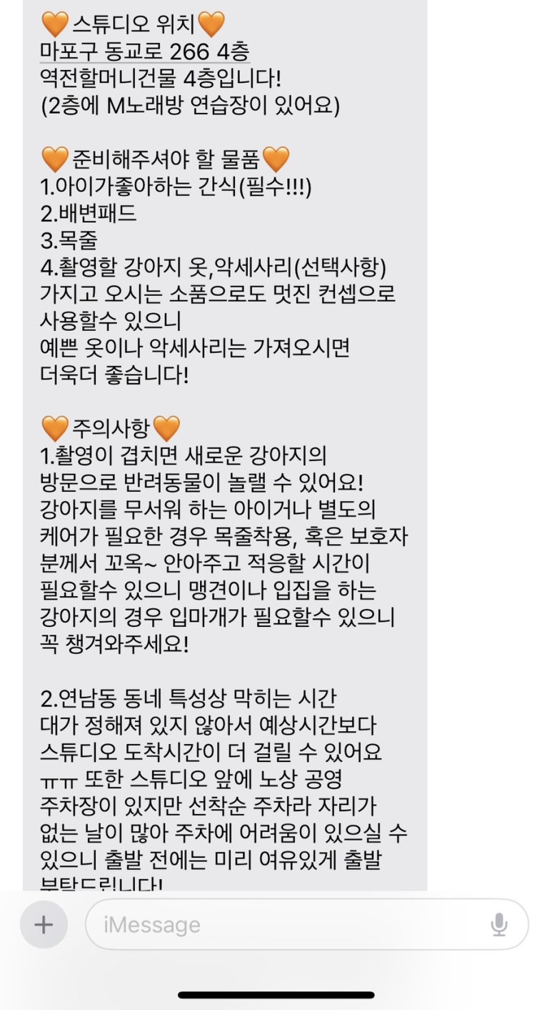 므므스튜디오 이미지