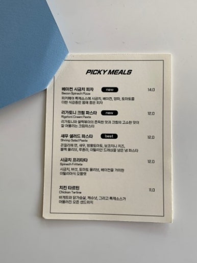 피키페어 이미지