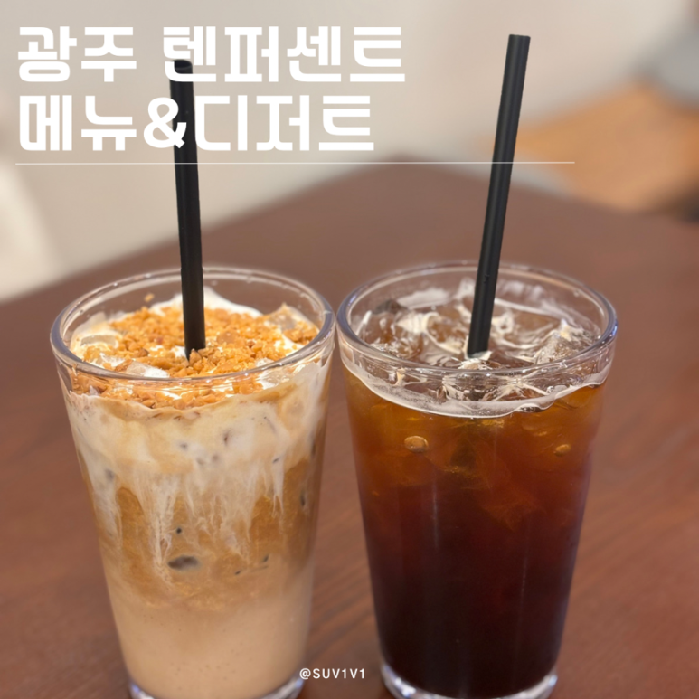 상무트윈스빌딩 이미지