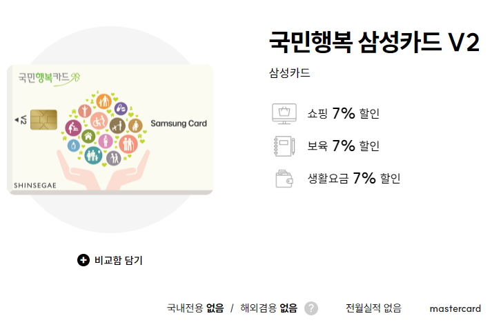 TOP마트 이미지
