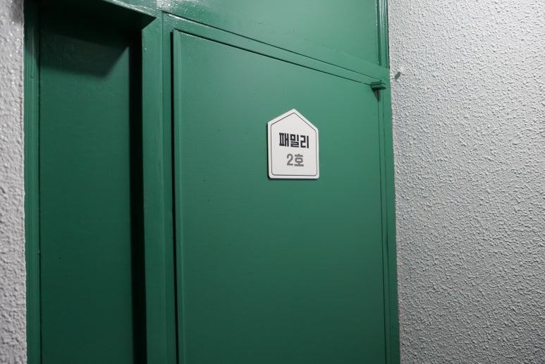 별을담은키즈펜션 이미지